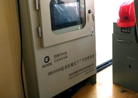 酒鋼集團—冶金吊安全監控系統—鋁廠強磁環境下的安裝、調試、驗收